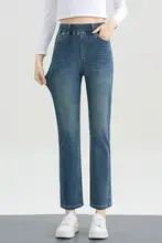 極上の柔らかさ！ウエストゴムのストレートデニムパンツ【ハイウエスト・フルストレッチ・シンプルデザイン】（セットアップ対応）