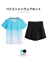 女性用 バドミントンウェア【夏用・ゆったり・通気性・グラデーション・速乾・短袖・運動用セット】