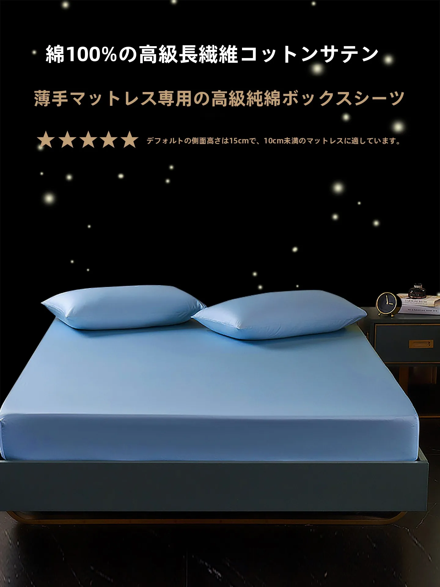 おうち時間を豊かにするおすすめアイテム - 薄型マットレスの厚さ・素材・サイズの知識