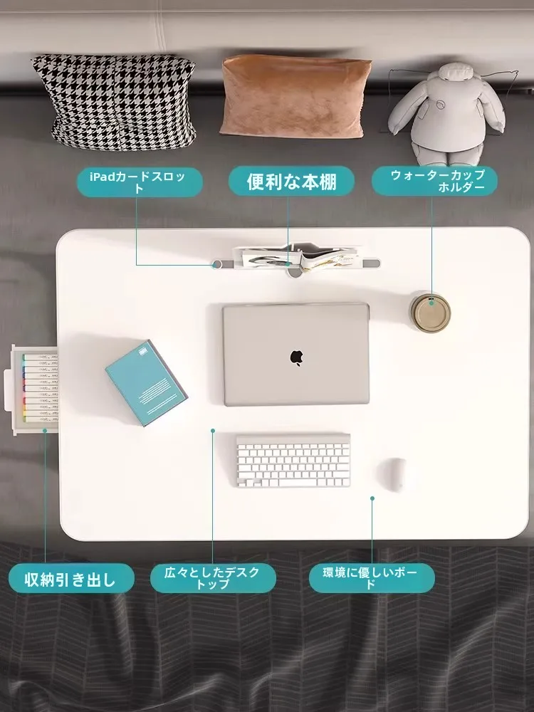 昇降式折りたたみベッドサイドテーブル：パソコン使用や学習に最適な空間設計を実現