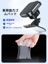 マグネット式 車載スマートフォンホルダー【多機能・ナビ固定用】