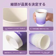 使い捨てカラーペーパーコップ【家庭用・厚手・オフィス用・コーヒー・豆乳・熱飲用】
