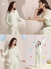 長袖コットンモダールパジャマ【春秋用・可愛いデザイン・外出可能】（セットアップ対応）