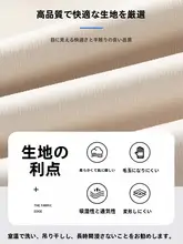 極上の柔らかさのアイスシルクパンツ【メンズ・ストレート・フィット・春秋用・スポーツ・カジュアル】