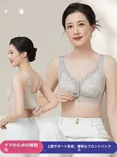 前開きデザインのノンワイヤーブラジャー【大きいサイズ・薄手・中高年向け・防下垂】