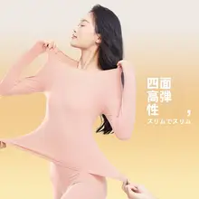 極上の柔らかさ！無痕保暖インナー【レディース・アクリル・ 高伸縮・薄手・ラウンドネック・秋冬用】（セットアップ対応）