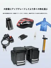 大容量マウンテンバイク用後部収納バッグ【長距離ライディング・ツール収納】