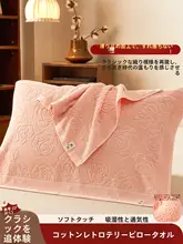 高品質コットン枕カバー【滑り止め付き・毛圈素材・大人用】（セットアップ対応）