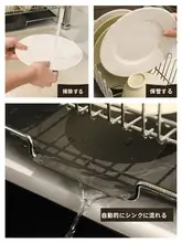 304ステンレス 排水ラック 食器 家庭用 キッチン