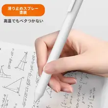 白雪文具 回転式中性ペン【学生用・試験・サイン対応・極上の柔らかさ・赤色】