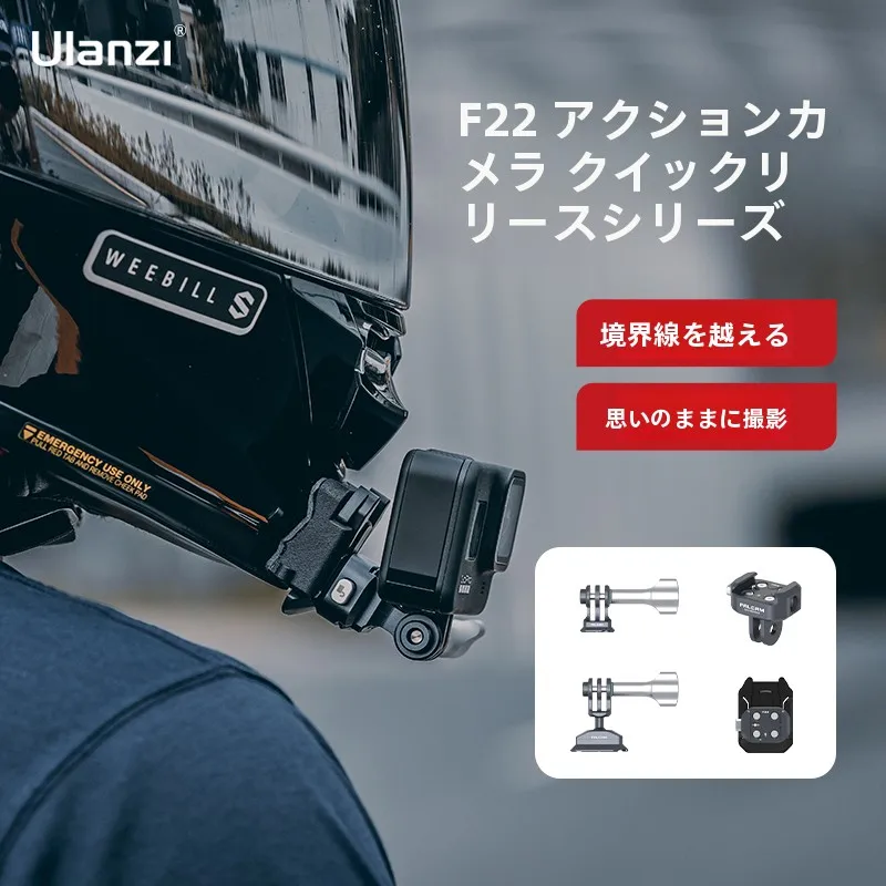 アクションカメラ用金属マウントプレート：GoproおよびDJI用の安定した取り付け実現