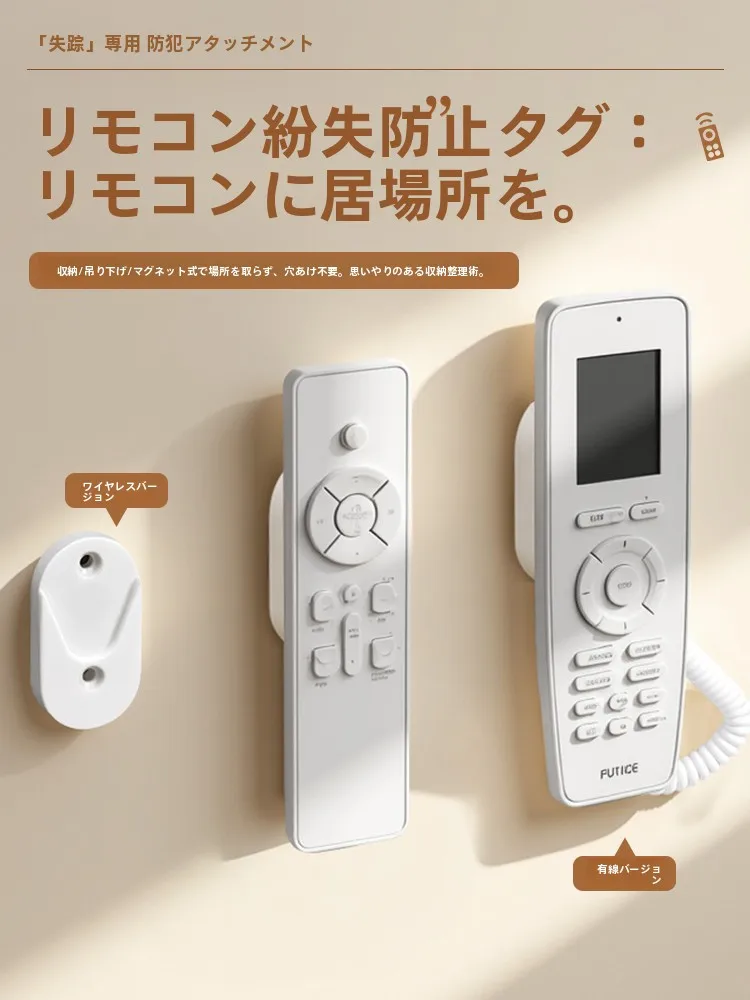 テレビ視聴を充実させる周辺アイテムとして、磁石付き収納フックは本当に必要なのか？
