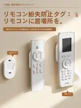 テレビリモコン用磁石付き収納フック【壁掛け・強力・AC固定】