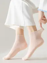 極上の柔らかさの短い靴下【ゆったり口ゴム・快適・足に優しいデザイン】
