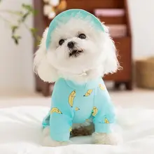 小型犬用夏用防晒服【透湿・軽量・四脚デザイン】