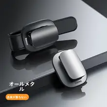 多機能 車載サングラスホルダー【創意的なデザイン・サンバイザー取り付け可能】