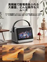 家庭用KTV音響一体型マイク【カラオケ対応・スマート音楽スピーカー】