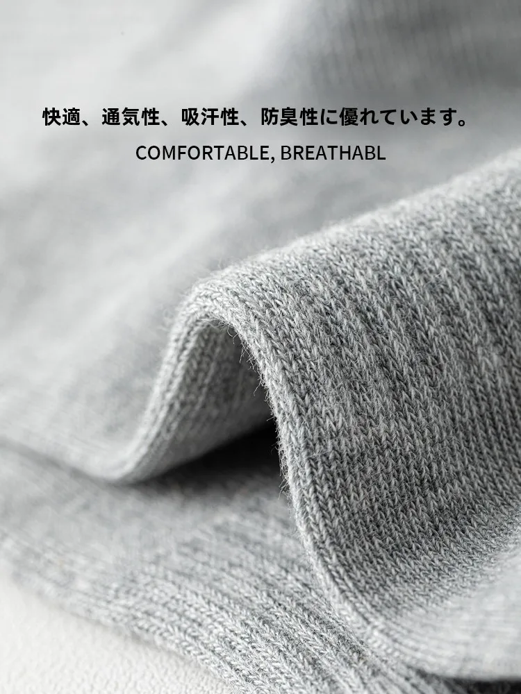 足裏の臭いを消すための「1本」が本当に効く？夏の通勤スタイルに合うメンズソックスの選び方