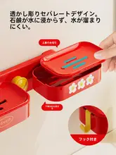 吸盤式両方向肥皿ボックス【壁掛け・穴あけ不要・水切り機能付き・二段設計】