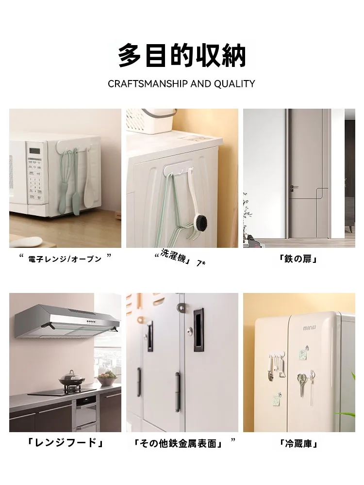 強力マグネットフック：冷蔵庫側面に設置するための実用性と性能解析