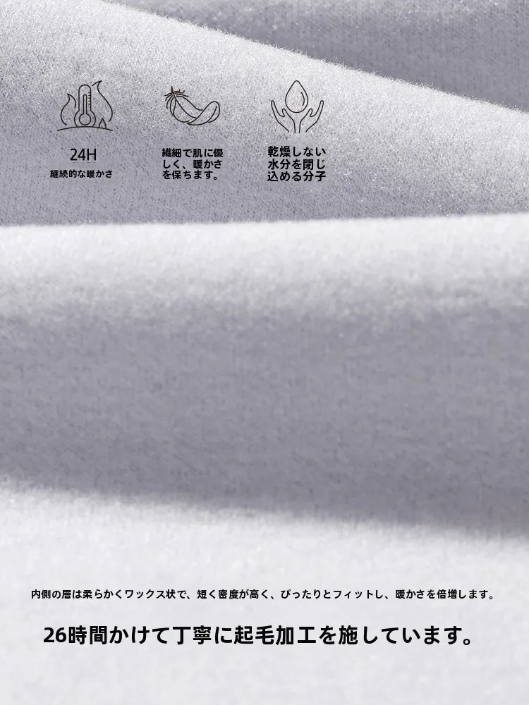 冬のインナーシュラフで肌荒れを防ぐには？おすすめの選び方と実際の使い方