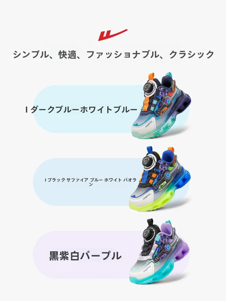 ジムで足に負担をかけないランニングシューズは、これで解決できる？