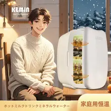 USB加熱機能付き保温ボックス【小型・飲料・牛乳用・車載対応】