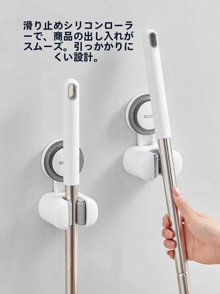 吸盤式モップ壁掛けホルダー：省スペースで便利な掃除道具収納を実現