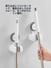 吸盤式モップ壁掛けホルダー【トイレ用・省スペース・便利なフック】