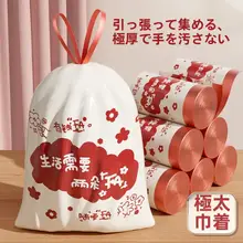特厚のdrawstringゴミ袋【家用・キッチン用・大容量・印刷デザイン】