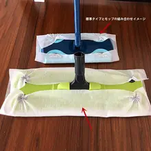大きめの静電気除去ペーパー製 フラットモップ用取り替え布【使い捨て・ペット毛対応】