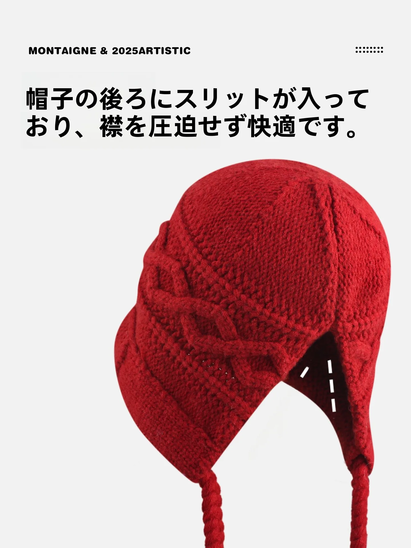 赤色のニット耳あて帽子：女性用冬用保暖キャップの実用性とフィット感