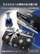 男の子向け 子供用天文望遠鏡【実用的・小学生向け・宇宙観察用】