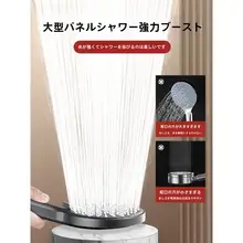 ドイツ 加圧シャワーヘッド ノズルシャワー大出力