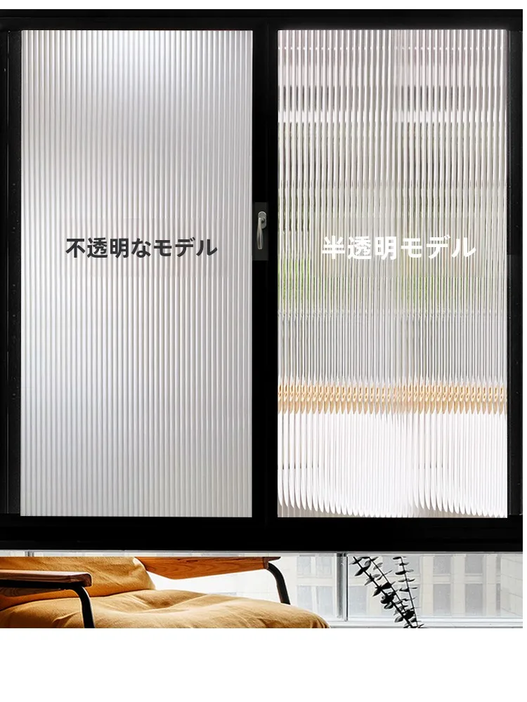 室内窓 後付け で視線を遮りつつ光を通す：朗格のプライバシーフィルム実用ガイド