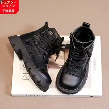 黒の子供用マーチンブーツ【男の子用・夏季・通気性メッシュ・迷彩服対応】