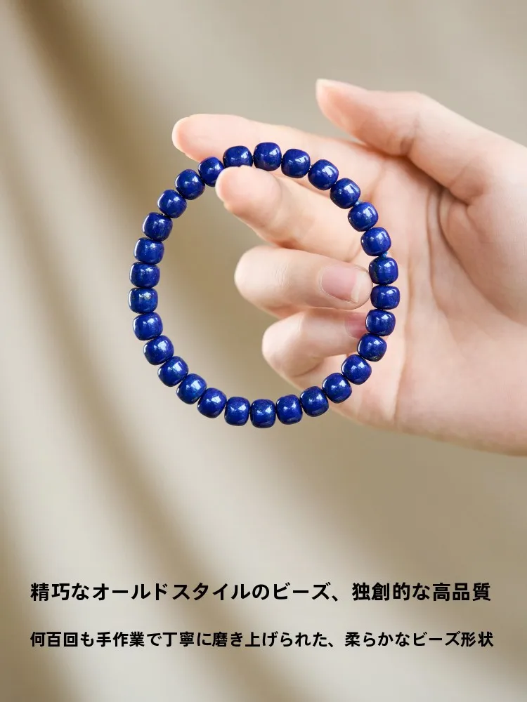 40代・50代の女性と男性に合う4月誕生石ブレスレットは？天然帝王青金石の魅力とは