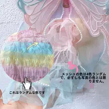 ペット用刺繍蝶モチーフのグラデーションメッシュスカート【猫・犬用・胸部ハーネス付き】