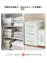衣類収納袋【大容量・厚手・整理整頓用】（セットアップ対応）