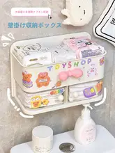 可愛い壁掛け収納ボックス【穴あけ不要・衛生用品や化粧品収納に最適】