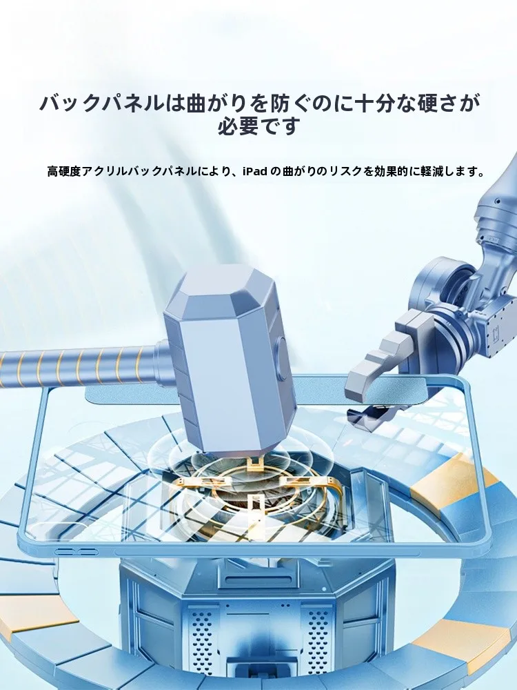 アイパッドの保護ケース：BALUEUS マグネット式ペン収納ケースの実用性と適用範囲