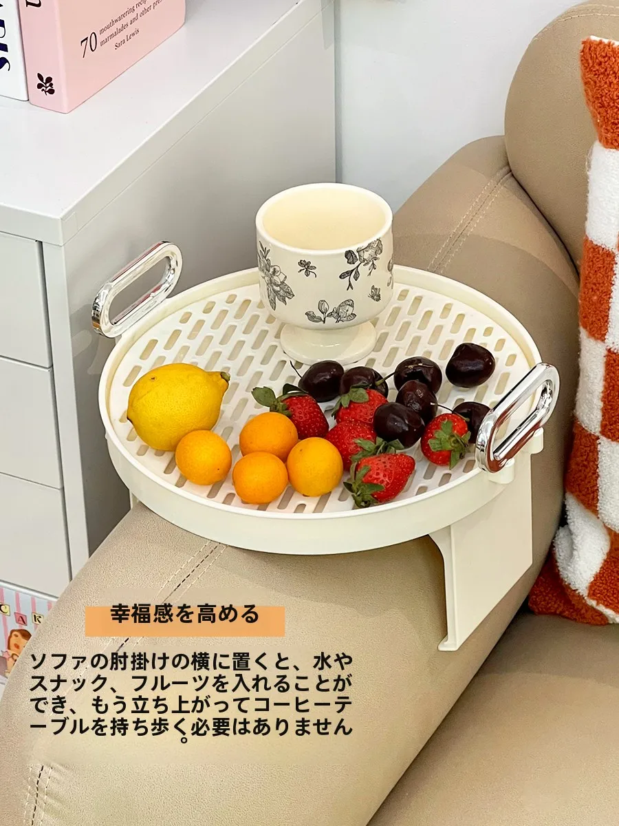 調整可能なソファサイドテーブル：隙間収納と水切りトレイで効率的な飲料管理