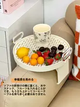 調整可能なソファサイドテーブル【隙間収納・水切りトレイ付き】