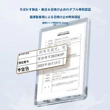 美白保湿日焼け止めクリーム【さらっとした使用感・高SPF・紫外線対策】
