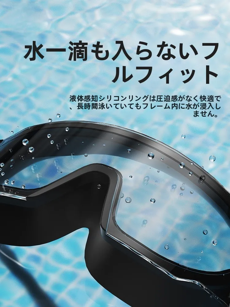 男女兼用防曇水泳ゴーグル：近視対応・高解像度で水に強い設計