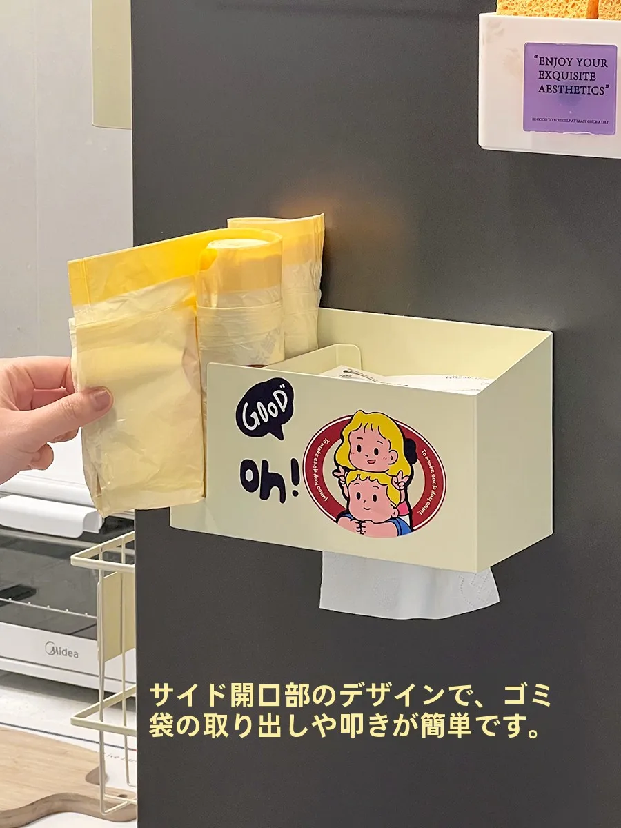 冷蔵庫横のデッドスペース用収納グッズ：磁石式壁掛けラックの実用性と効率的な活用法