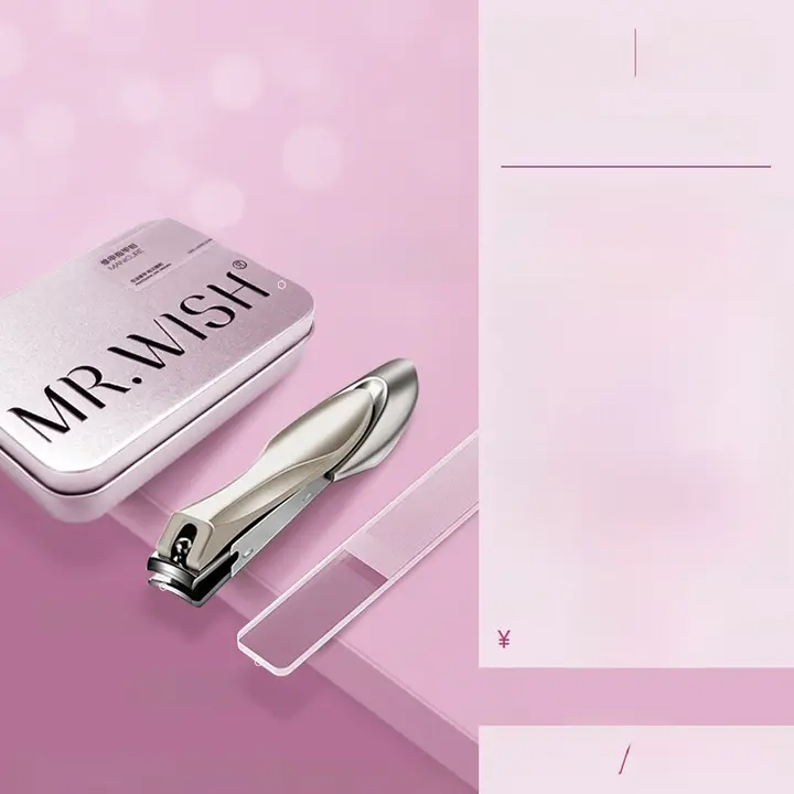 爪切りセット 爪やすり 手足用 家庭用 ネイルケア 「Mr.wish」