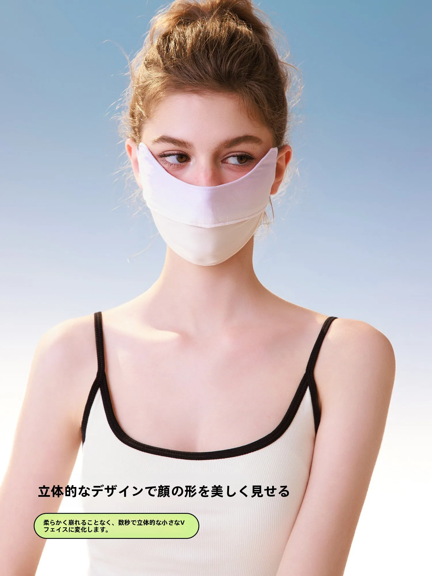 日焼け止めは本当に必要ですか？夏の紫外線に負けない、通気性と美しさを兼ね備えたマスクの選び方