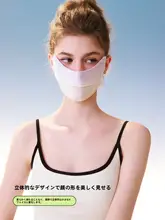 夏用日焼け防止マスク【薄型・通気性・目元保護】