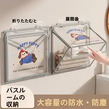 タオルハンガー 収納ラック 穴あけ不要 壁を傷つけない バスタオル 服掛け バスルーム トイレ 一人暮らし